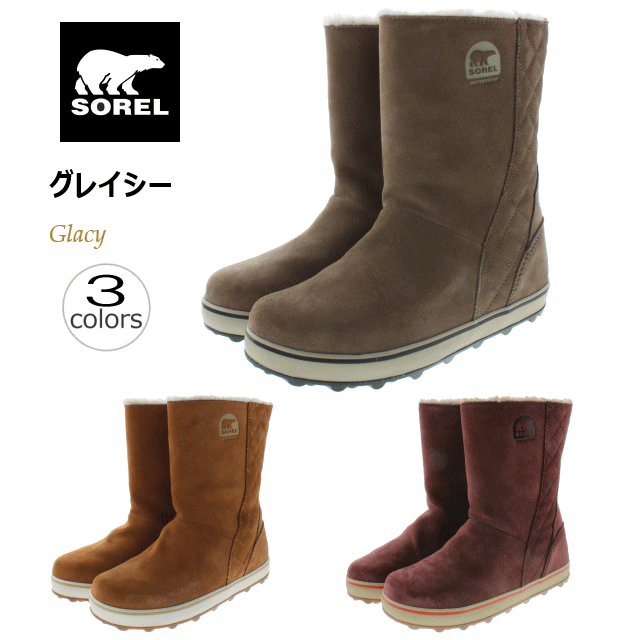 定番 ソレル SOREL グレイシー GLACY サドル/フォッシル(269) エルク(286) レッドウッド(628) NL1975の通販はau  PAY マーケット - すにーかー倉庫