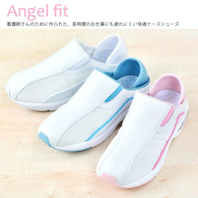 yuuナースシューズ 楽天市場】＼限定クーポン配布中♪／【即日発送】アシックス