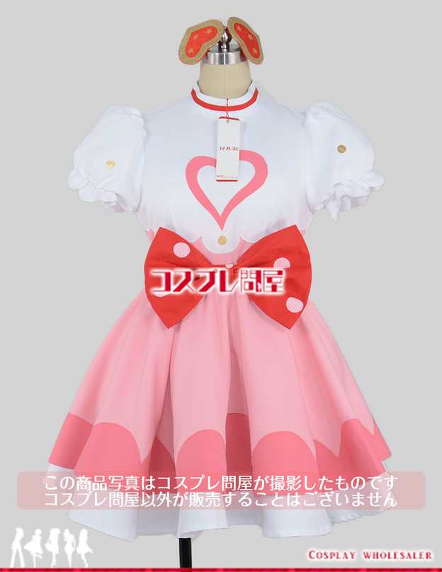 コスプレ問屋 コンパス 戦闘摂理解析システム 魔法少女リリカ パニエ付き コスプレ衣装の通販はau Pay マーケット コスプレ問屋