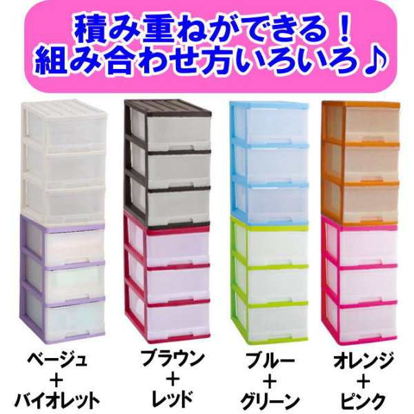 収納ボックス 収納ケース 衣類 押入れ 引き出し プラスチック チェスト 深型 3段 2個組 おしゃれ ブラック/クリア キャスター付 送料無料
