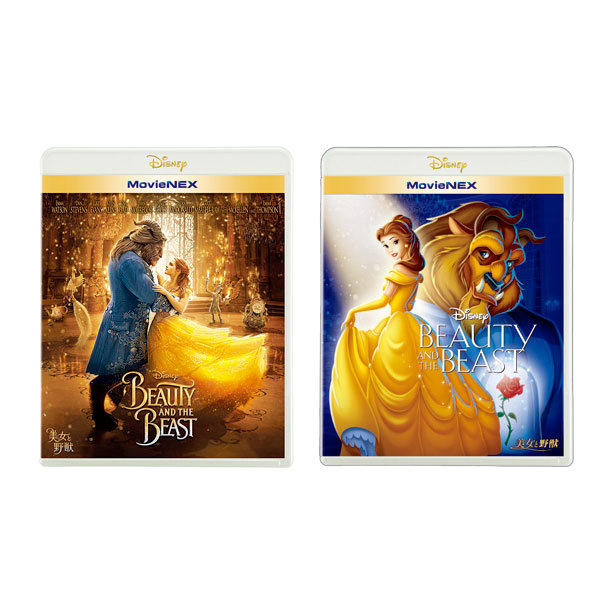 送料無料 美女と野獣 実写版 アニメ版 Movienex セットの通販はau Pay マーケット 脳トレ生活