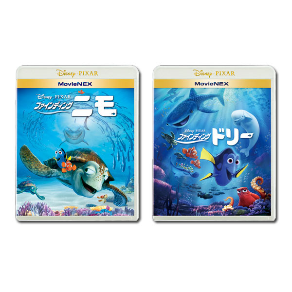 ピクサー ニモ セット ディズニーピクサー☆ファインディング・ニモ DVDコレクターズBOX