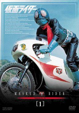藤岡　弘 仮面ライダー 全巻 Vol.1〜Vol.16(完) DVD セット