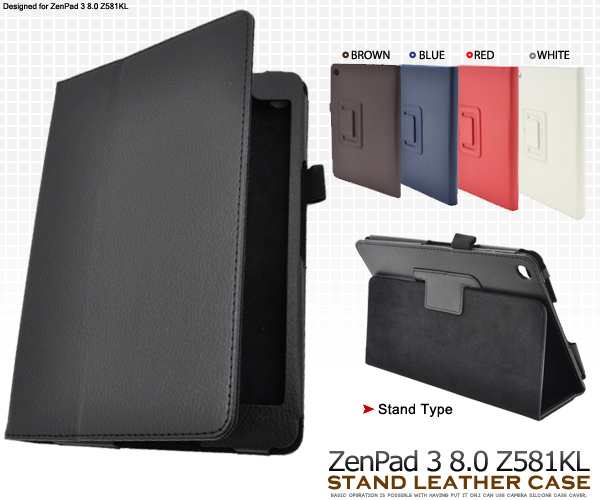 Asus Zenpad 3 8 0 Z581kl用 レザーデザインケース エイスース ゼン パッド3 8 0 Z581kl手帳型保護カバー タブレットの通販はau Pay マーケット Wil Mart