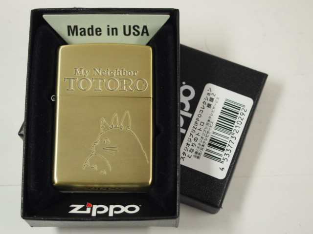 日本正規代理店品 ZIPPO オイルライター ジッポー NZ-04 となりの