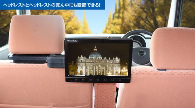 取付簡単 カー トラック用 フルセグｔｖ テレビ ｔｖ101ｂ 10 1液晶 12 24ｖ共用 車載ｔｖ の通販はau Pay マーケット トラックshopnakano