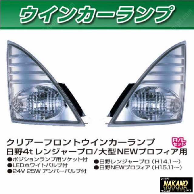 隼様グランドプロフィアクオン ファイブスターUVフロント