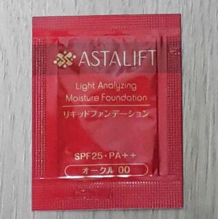 送料無料!!】 サンプル40枚 ASTALIFT アスタリフト ライトアナ