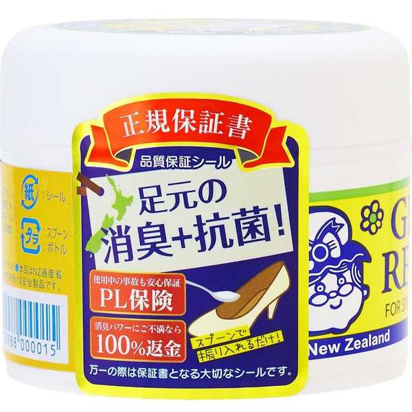 グランズレメディ 50ｇ 国内 正規品 メーカー保証付 靴 スニーカー ブーツ 下駄箱 消臭 足 匂い 臭い モアビビ 魔法の粉 パウダー 送料無の通販はau Pay マーケット Care