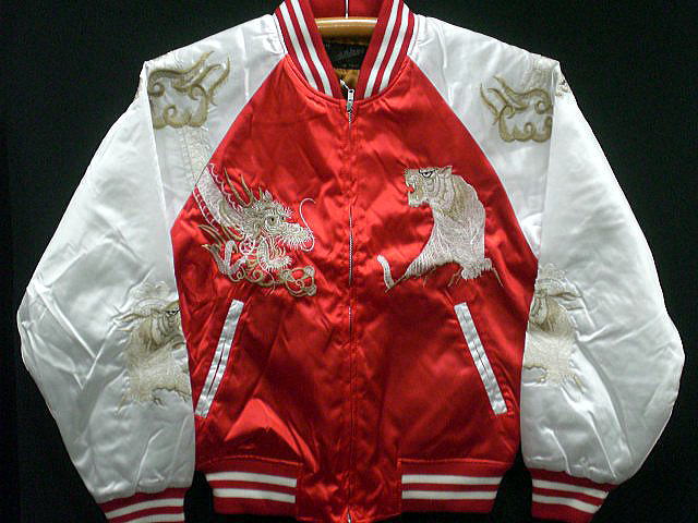 スカジャン 日本製本格刺繍のスカジャン2L つづき竜虎