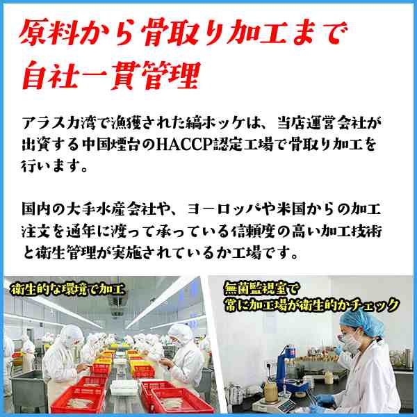 縞ホッケ 骨取り 切り身 たっぷり480g入 ほっけ 骨なし お弁当の通販はau Pay マーケット 海の幸なのにyamato Au Pay マーケット店