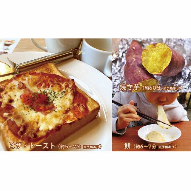 ピザメーカー ピザパーティー ピザ用オーブン 手作りピザに トースター ピザ焼き器 焼き芋 餅 オーブントースター 冷凍ピザにの通販はau Pay マーケット メーカー直販家電 シバデン