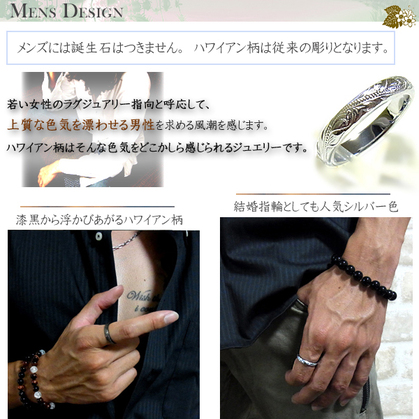 送料無料 刻印無料 ペアハワイアンジュエリー ペアリング 誕生石 プレゼント 結婚指輪 マリッジリング 入浴剤 写真フレーム ラッピング対応 アレルギー対応 の通販は