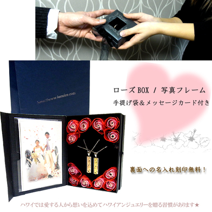 送料無料 刻印無料 ペアハワイアンジュエリー ペアネックレス ペアペンダント プレート 入浴剤 写真フレーム カップル ラッピング対応 アレルギー対応_1