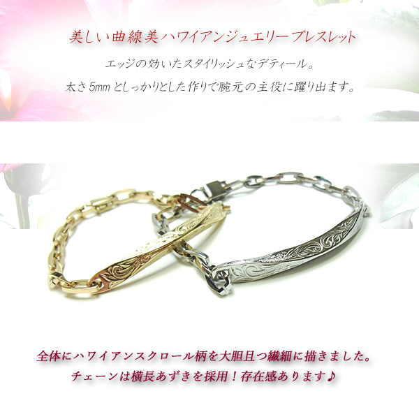 ペアブレスレット ペアハワイアンジュエリー カップル 記念日 誕生日 プレゼント ギフト 花 入浴剤 写真フレーム ラッピング対応 アレルギー対応_8