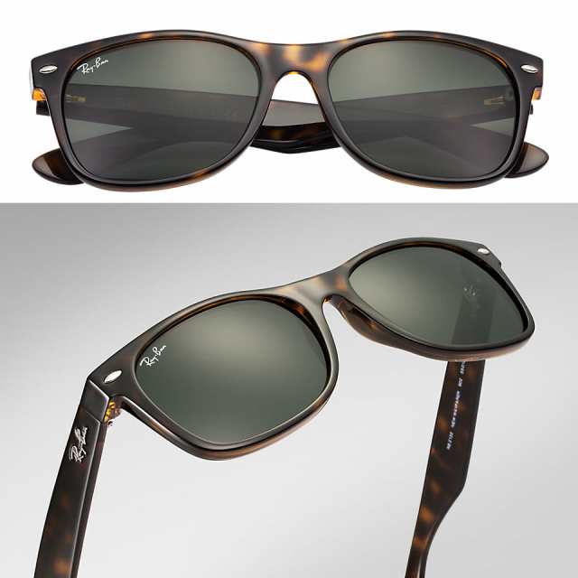 new wayfarer 55