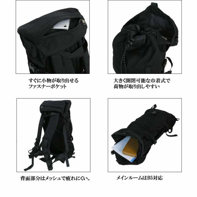 送料無料 BACH バッハ リュック ROC 22 122001 バックパックの