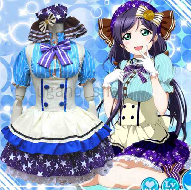 Love Live!ラブライブ！東条 希 風 メイド服 フルセット lolita