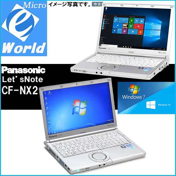 Windows10 or Windows7 Panasonic レッツノート CF-NX2 Core i5 3320M