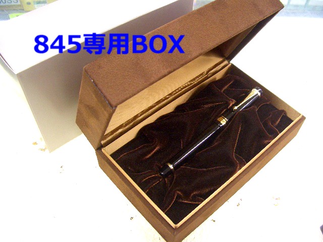 パイロット万年筆 カスタム 845 黒 朱 110000円 エボナイト 漆