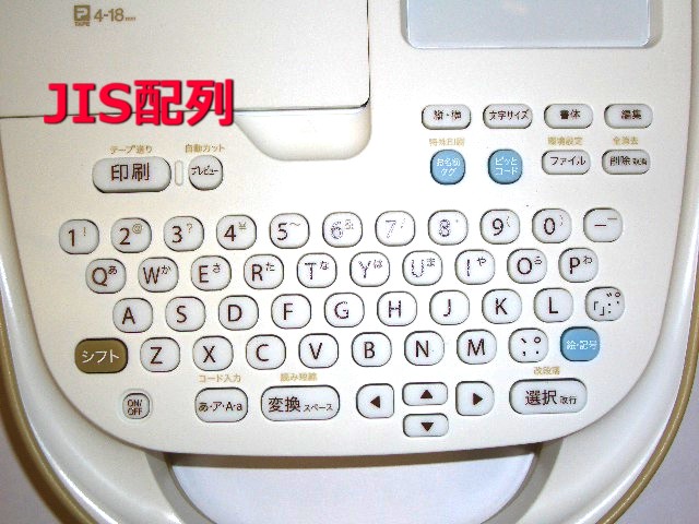 テプラ 本体 SR170 アダプター付 11000円 送料無料 キングジム テープライター 名前シール 誕生日 プレゼントの通販は