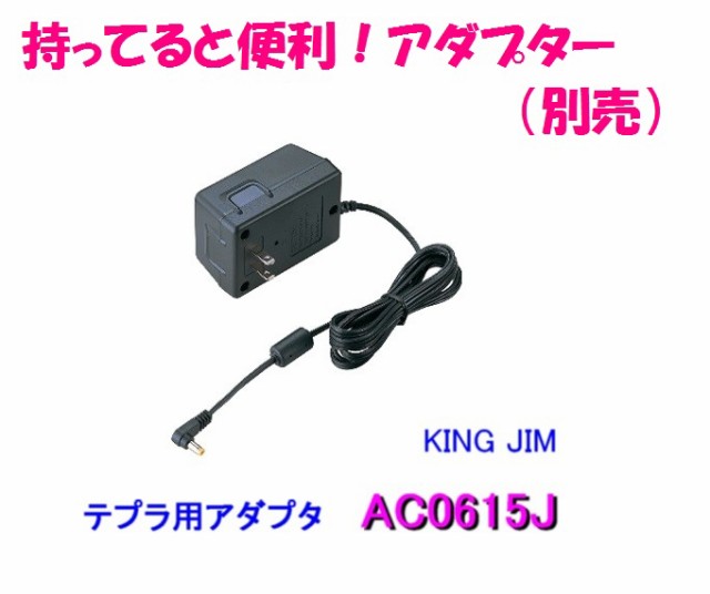 ガーリーテプラ 本体 SR-GL1 12000円 送料無料 シェルピンク ペールブルー ラベルライター キングジム 自分で作るシール 女性 誕生日 プ