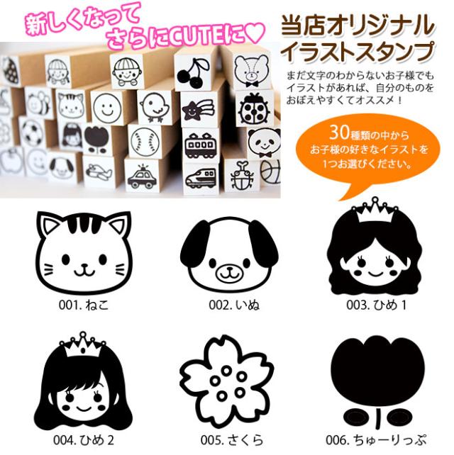 送料無料 お名前スタンプ 10点セット マルチインクスタンプ台付き おなまえスタンプ 入園準備 入学準備にお名前をポンと押すだけの通販はau Pay マーケット 株式会社ハンコヤストア 送料無料 お名前スタンプ 10点セット マルチインクスタンプ台付き おなまえスタンプ 入園準備 入学準備にお名前をポンと押すだけの通販はau Pay マーケット 株式会社ハンコヤストア