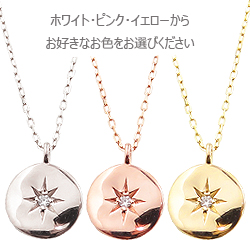 k10 イエローゴールド　太陽モチーフ ネックレス 太陽モチーフ10金ペンダントネックレス ダイヤ K10YG 10金