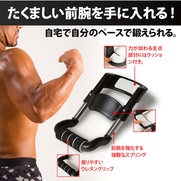 グリップパワートレーナー ハード 筋トレ トレーニング 手首強化 リストトレーナー リスト強化 握力 スポーツ グリップ 前腕 の通販はau Pay マーケット 株式会社ポニー