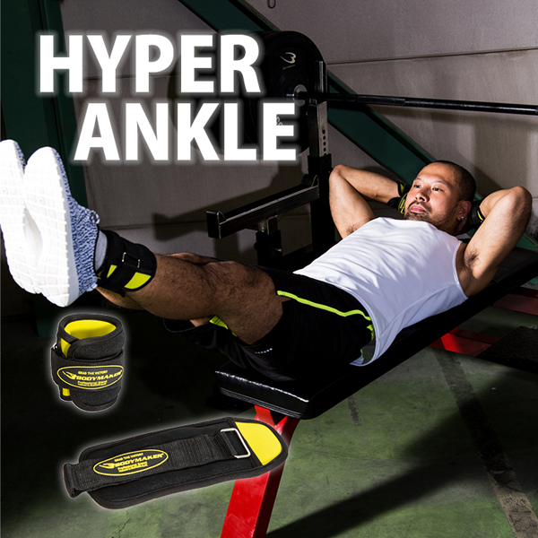 ハイパーアンクル 足首 脚 重り 負荷 ウェイト ウエイトトレーニング 装着 下半身強化 筋トレ ウォーキング の通販はau Pay マーケット 株式会社ポニー