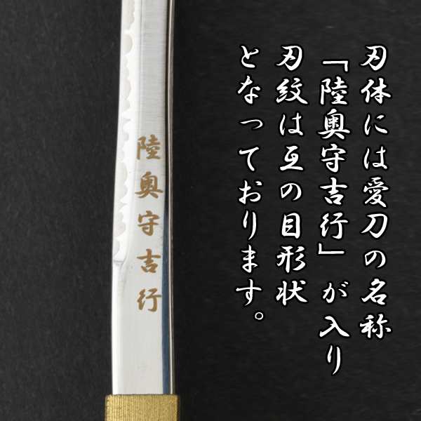 坂本龍馬 陸奥守吉行 むつのかみよしゆき ペーパーナイフ 愛刀 手紙 封筒 開封 鞘 刀剣 ミニチュア 刃紋 の通販はau Pay マーケット 株式会社ポニー