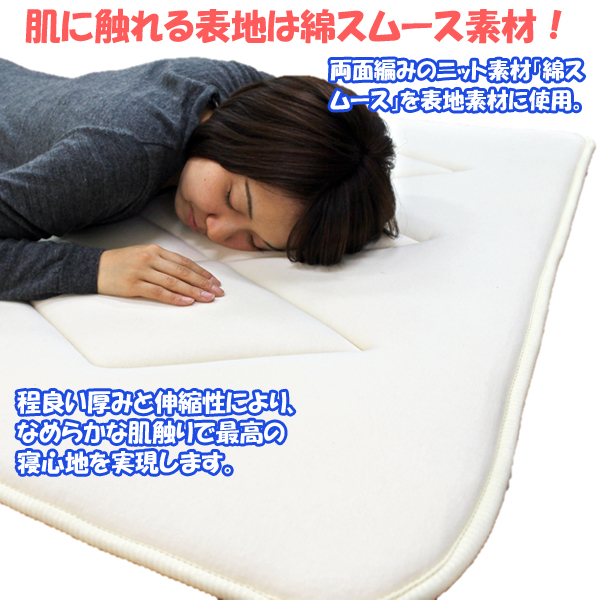 送料無料!超軽量うすかる敷布団「シングル」(極薄,寝具,重さ2.2kg,薄さ3cm,床着き感なし,体圧分散,クッション性,弾力性)_4
