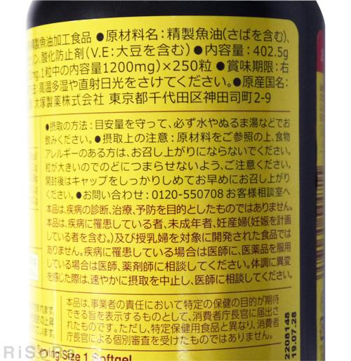 ネイチャーメイド スーパー フィッシュオイル 大容量 250粒 機能性表示食品 食品 健康 輸入 コストコの通販はau Pay マーケット ｓｏｒａｒｉｓ ソラリス