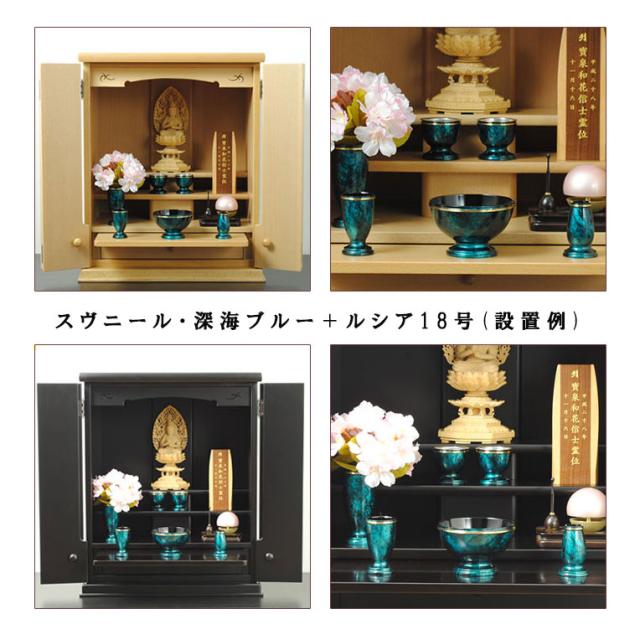 国産仏具【モダン仏具セット：スヴニール6具足3.0寸　深海ブルー・帯金】現代調仏具　送料無料_4