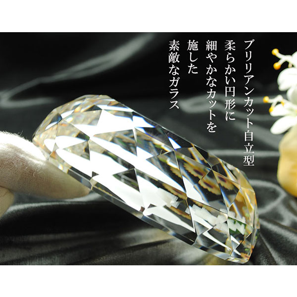 かわいいクリスタルペット位牌【ピュアラブ サークル　サイズA】【UV＋２Dレーザー】犬の位牌　猫の位牌　ペット供養 送料無料