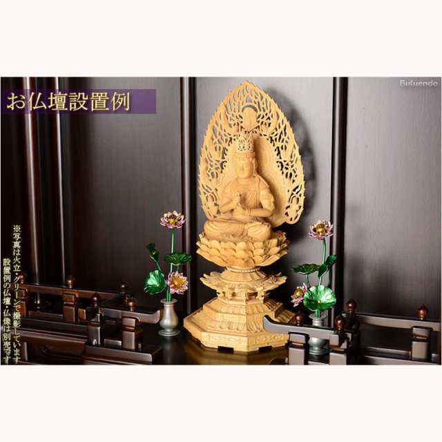 豆常花＋花立セット【艶色（あでいろ）咲れんげ：5本立3.0寸パールピンク】仏壇・仏具　常花　花立　蓮華　花瓶　ミニサイズ　送料無料
