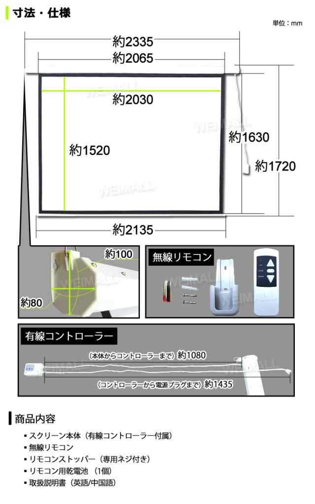 プロジェクタースクリーン 吊り下げ式 100インチ プロジェクター