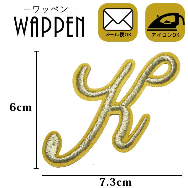 ワッペン アップリケ 刺繍ワッペン アイロン接着 ハンドメイド