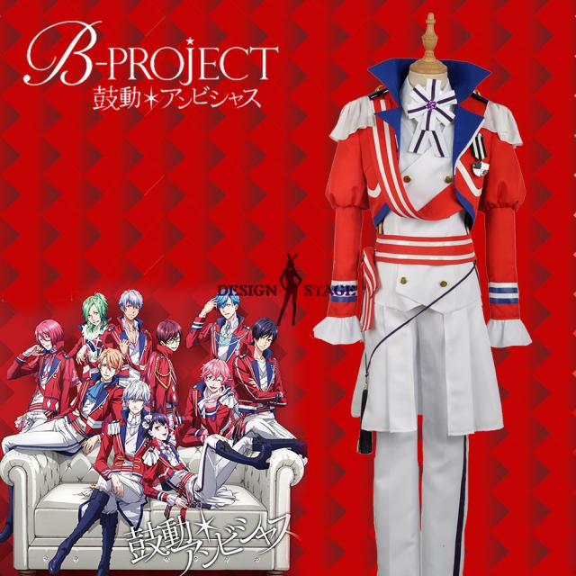 B Project 鼓動 アンビシャス 主題曲op 是国竜持 風コスプレ衣装 Cosplay ハロウィン オーダーメイド可能 Bp007の通販はau Pay マーケット デザインステージ Au Pay マーケット店