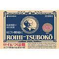 【第3類医薬品】１５６枚×１０箱セット【送料無料】ロイヒつぼ膏　　１５６枚×１０箱セット