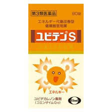 【第3類医薬品】　ユビテン　S　９０錠x５個セット　ゆびてんの通販は