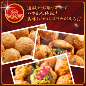 大阪名店の味 会津屋 たこ焼き くいしんぼセット（元祖たこ焼き