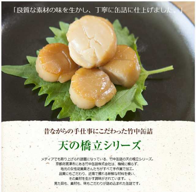 お茶の通販はau　PAY　マーケット　au　誕生日プレゼント..のし可　巣鴨のお茶屋さん山年園　ギフト】【高級海鮮缶詰セット】オイルサーディン、牡蠣、わかさぎ、沖ぎす　PAY　送料無料　燻製　ギフト　高級　マーケット－通販サイト