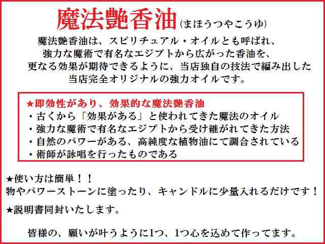 セット★男女兼用★予防にも( ゜Д゜)★生霊除けブレスレット★生き霊★悪霊・死霊・雑霊・悪霊退散・邪気邪念・妬み・不運にも★ブレス｜au PAY  マーケット