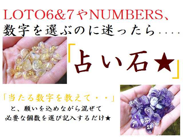Loto7専用 O ルチルクォーツ 最強金運up くじ運up 財運up 占い石 一攫千金 ロト パワーストーン 護符の通販はau Pay マーケット Kiara Rose Stone Loto7専用 O ルチルクォーツ 最強金運up くじ運up 財運up 占い石 一攫千金 ロト パワーストーン 護符の通販はau Pay マーケット Kiara Rose Stone