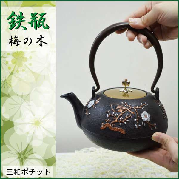 代引き人気 鉄器 鉄釜 鉄瓶 - 工芸品 - hlt.no
