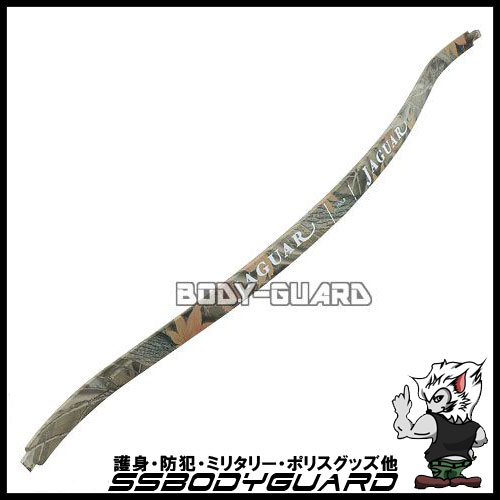 目玉 送料無料 クロスボー 替え弓 ジャガークロスボウ150ポンド カモ柄用 超目玉 Www Iacymperu Org