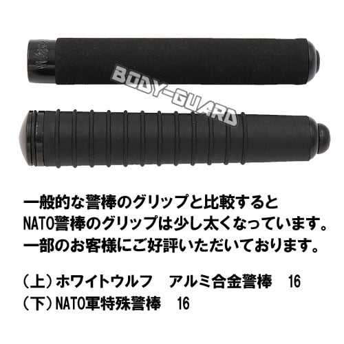 Nato軍特殊警棒 16の通販はau Pay マーケット ボディーガード