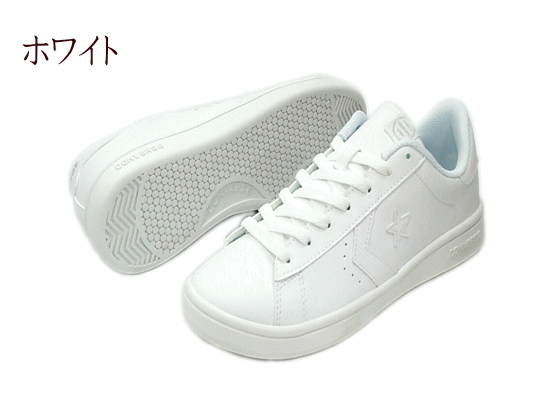 converse スニーカー cv lt ct 販売