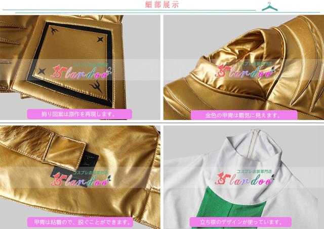 恐竜戦隊ジュウレンジャー ドラゴンレンジャー コスプレ衣装[3734]の